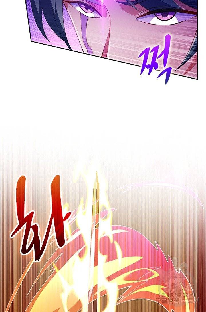 영검존 448화 20