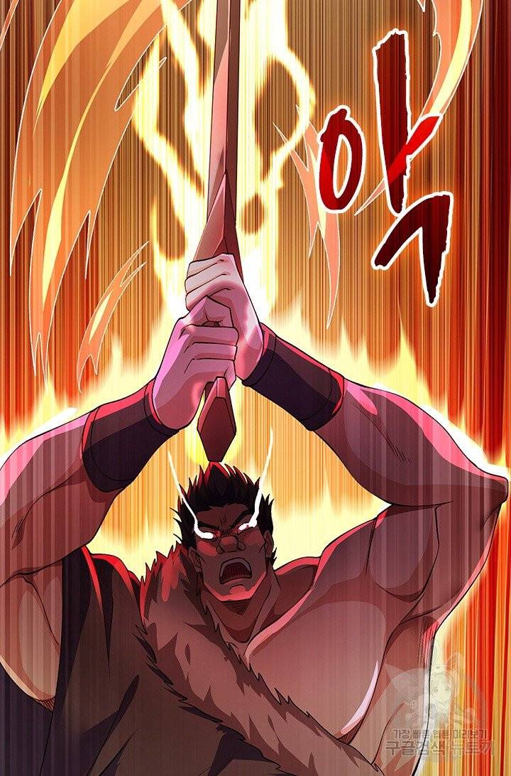 영검존 448화 21