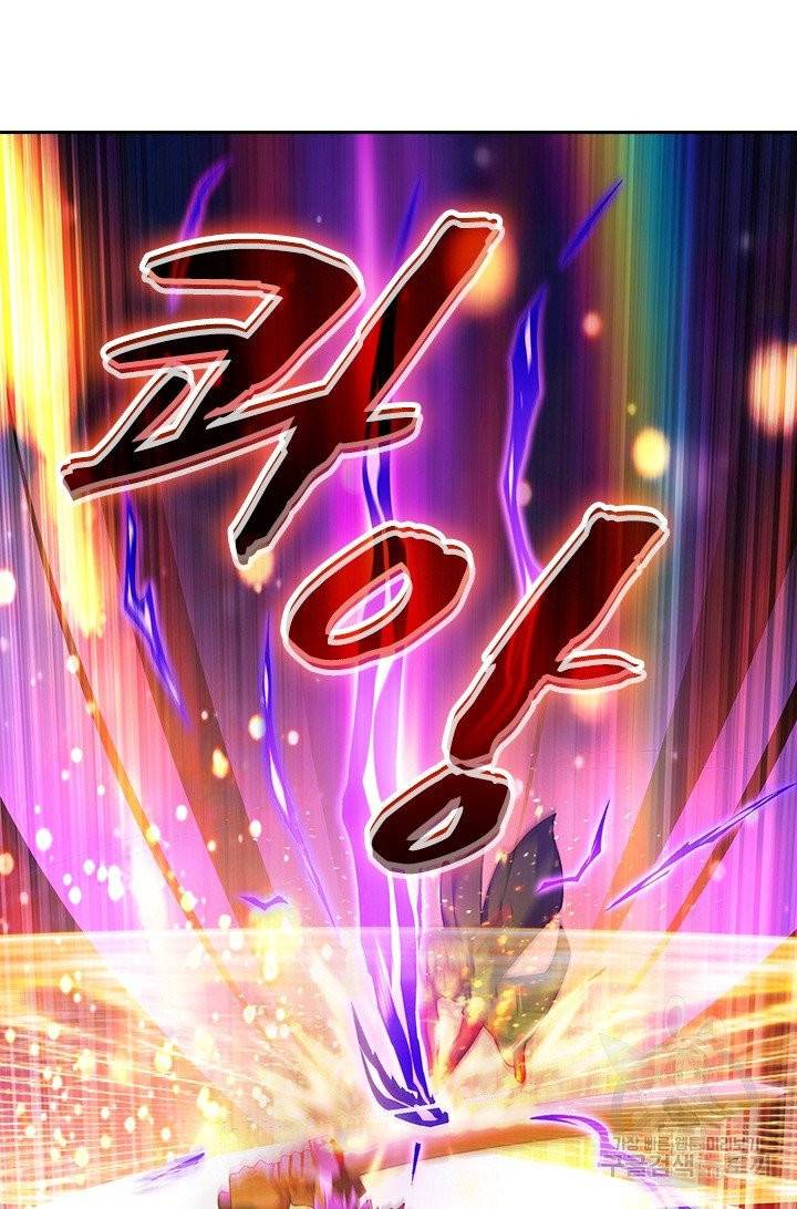 영검존 448화 27