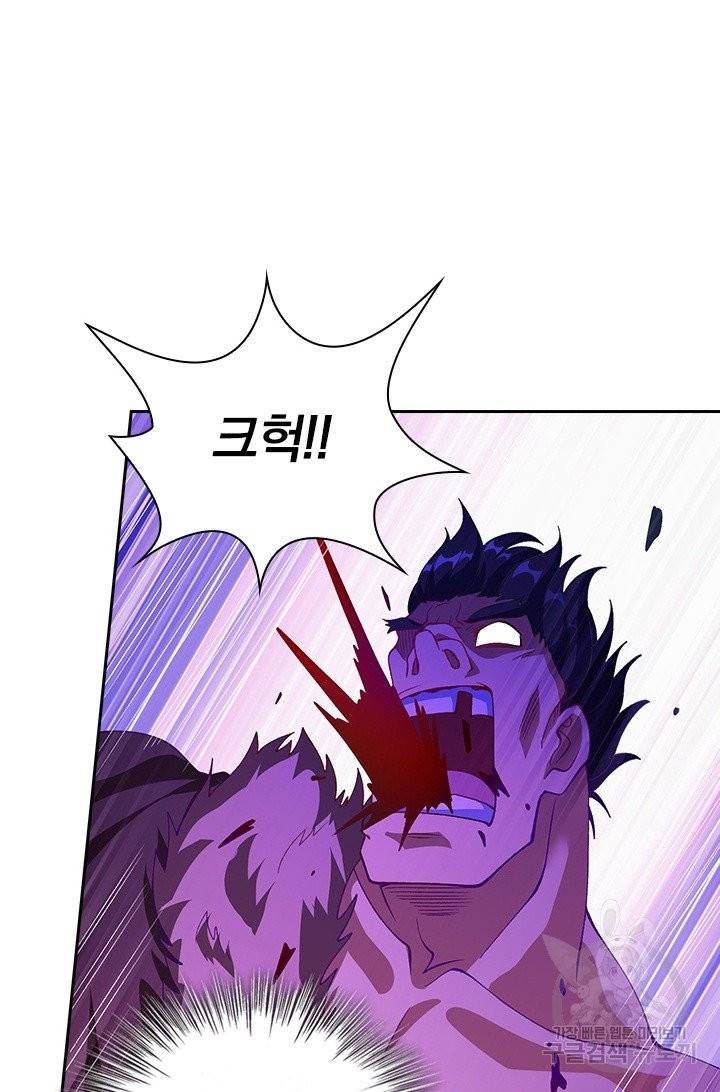영검존 448화 34