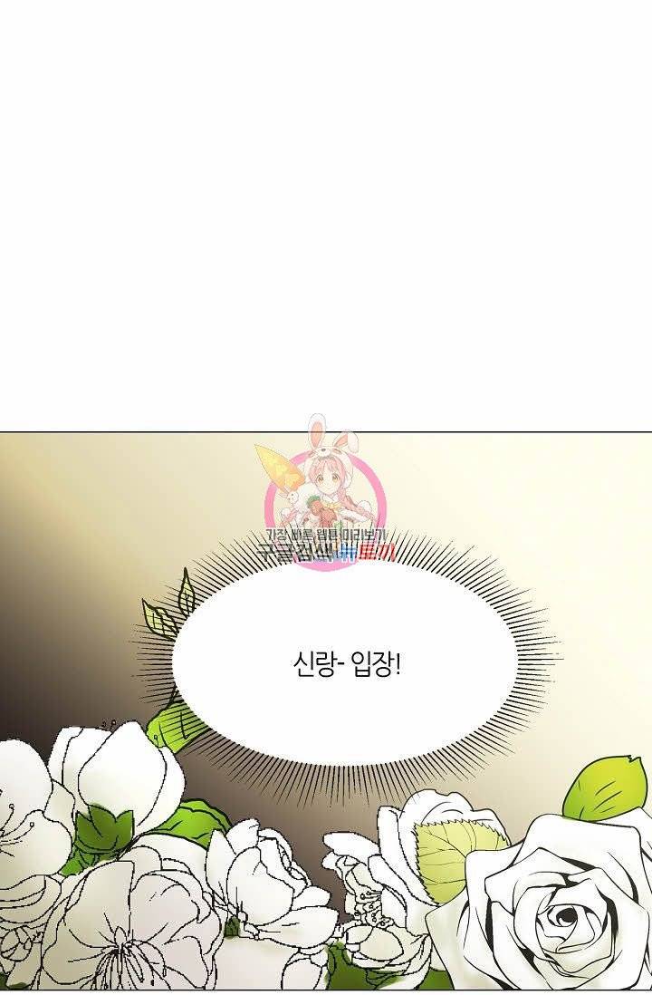 무궁무진 70화 1