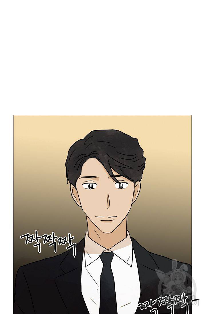 무궁무진 70화 3