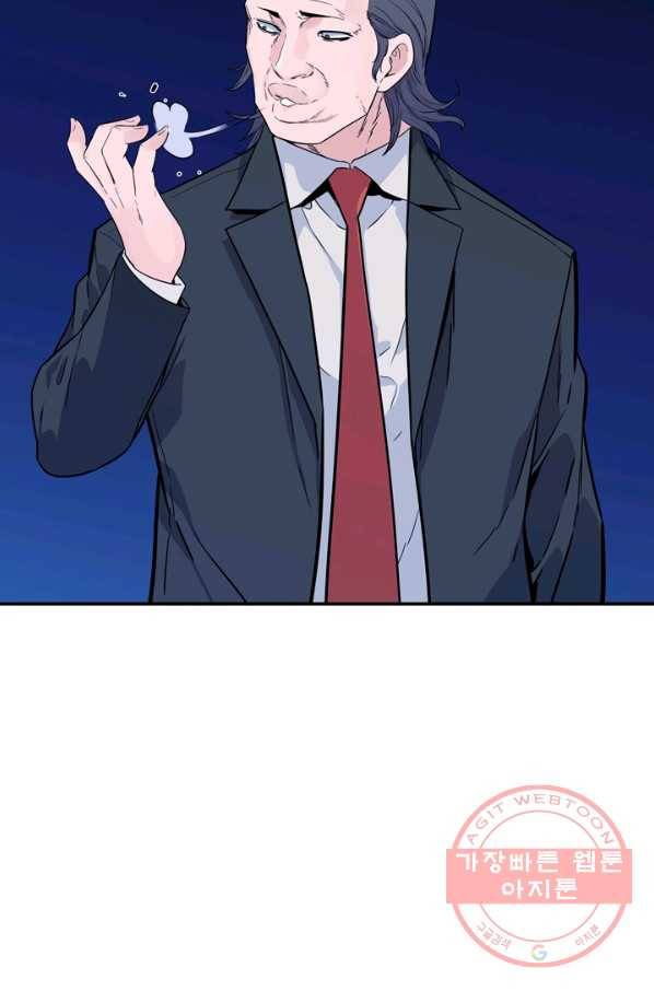 언데드킹 319화 변화4 17