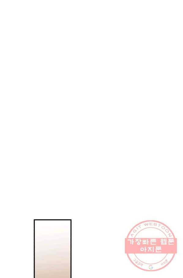 강철의 연금술사  100화 21