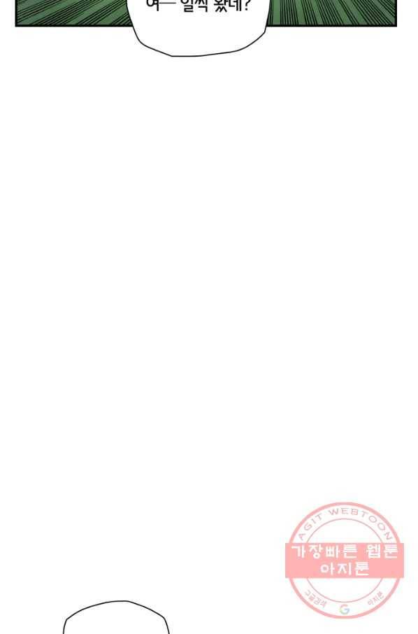 강철의 연금술사  100화 30