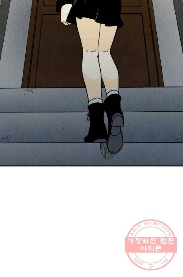 강철의 연금술사  100화 52