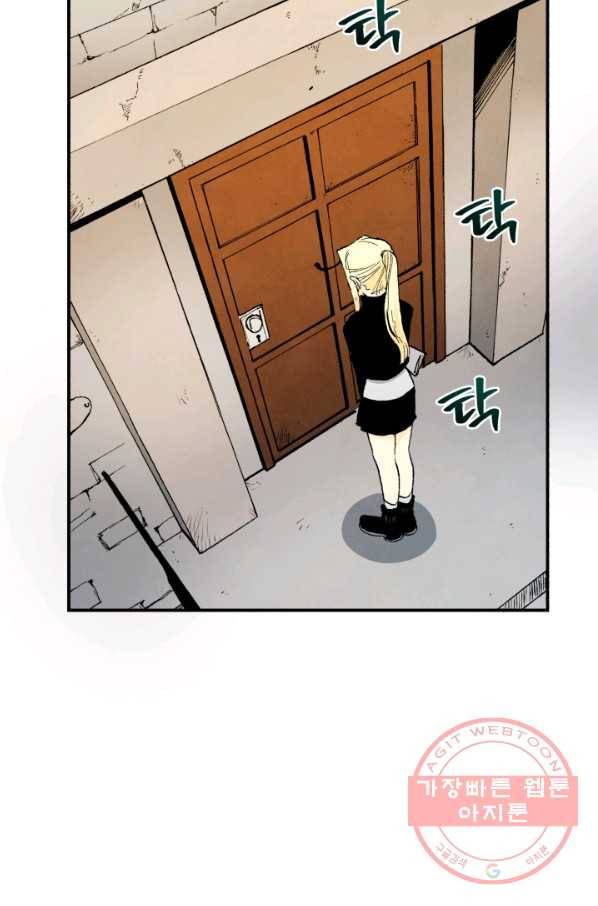 강철의 연금술사  100화 55