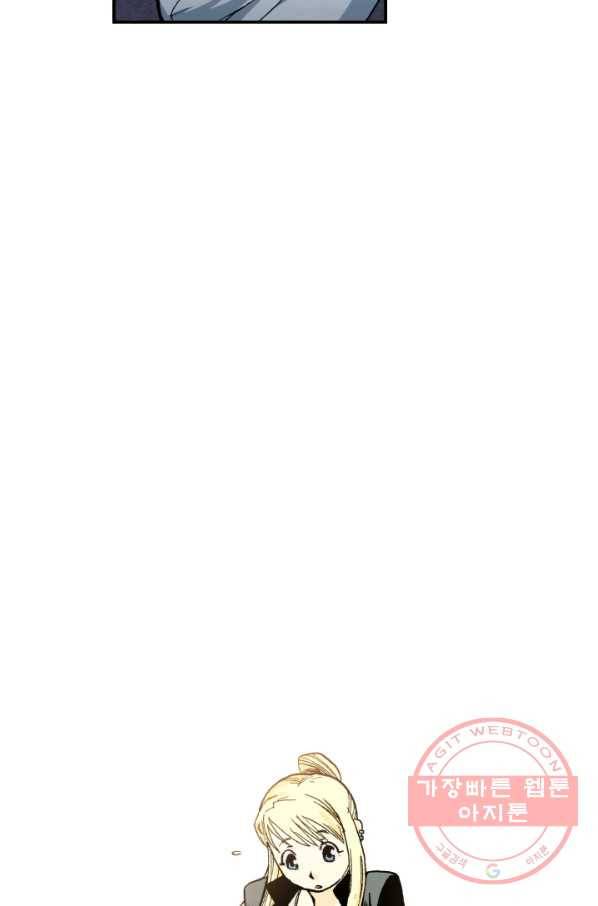 강철의 연금술사  100화 61