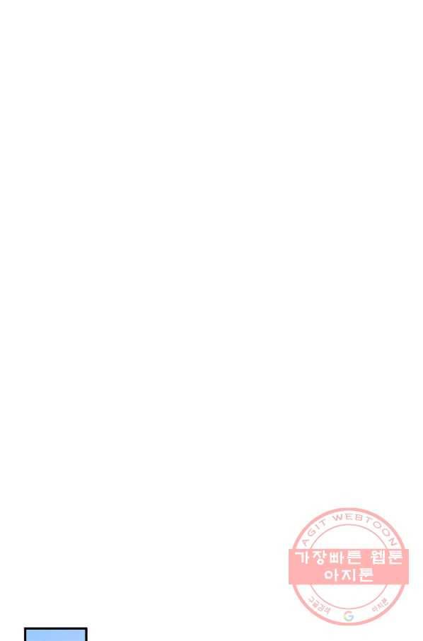강철의 연금술사  100화 69