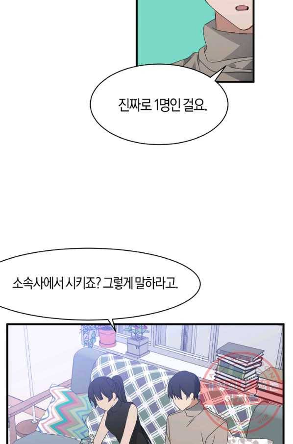 운영자의 권한으로 4화 4
