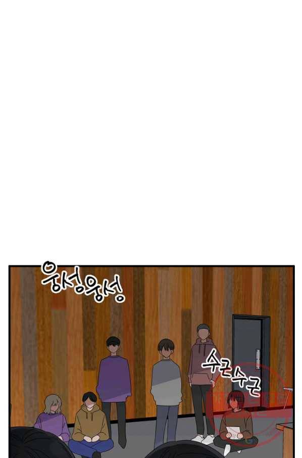 운영자의 권한으로 4화 10