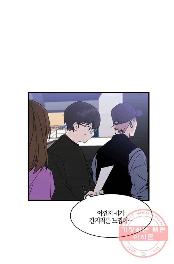 운영자의 권한으로 9화 12