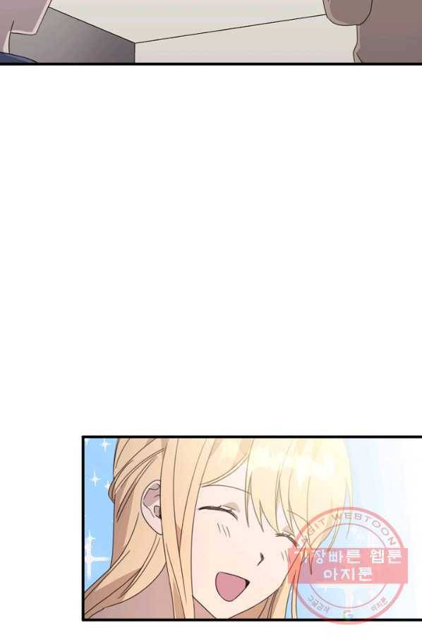 운영자의 권한으로 9화 14