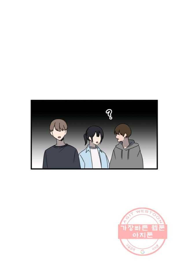 운영자의 권한으로 14화 15