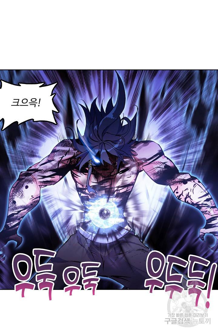 마블 전기: 파괴의 신의 탄생 파괴의 신의 탄생 11화 5
