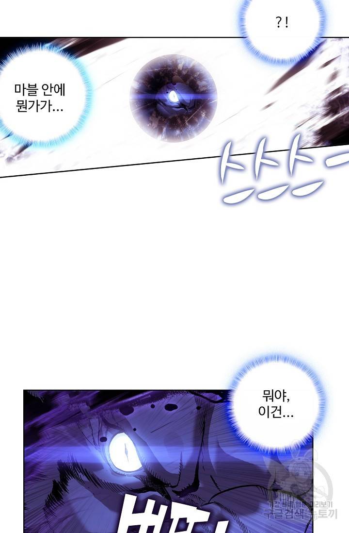 마블 전기: 파괴의 신의 탄생 파괴의 신의 탄생 11화 7
