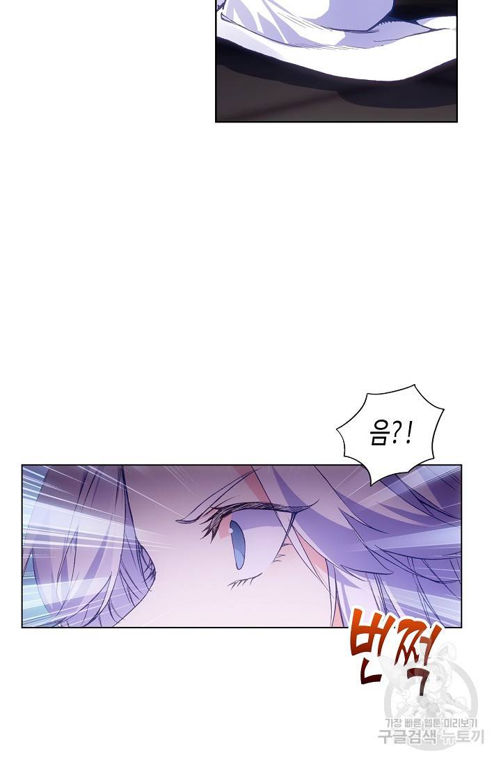 마블 전기: 파괴의 신의 탄생 파괴의 신의 탄생 11화 12
