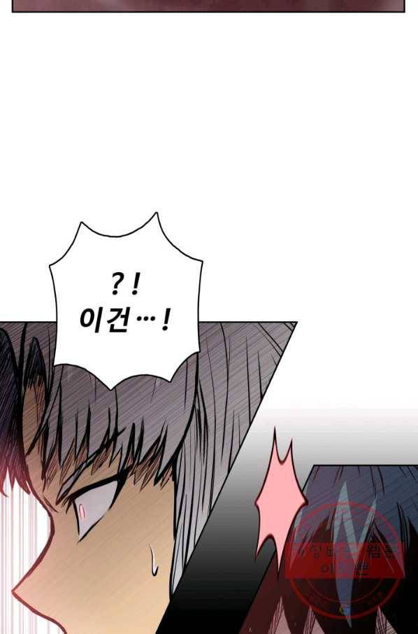 풍운전신 76화 11