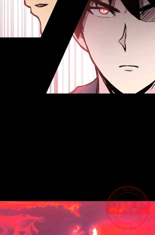 풍운전신 76화 12