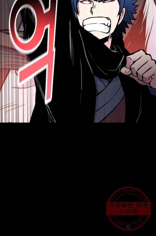 풍운전신 76화 17