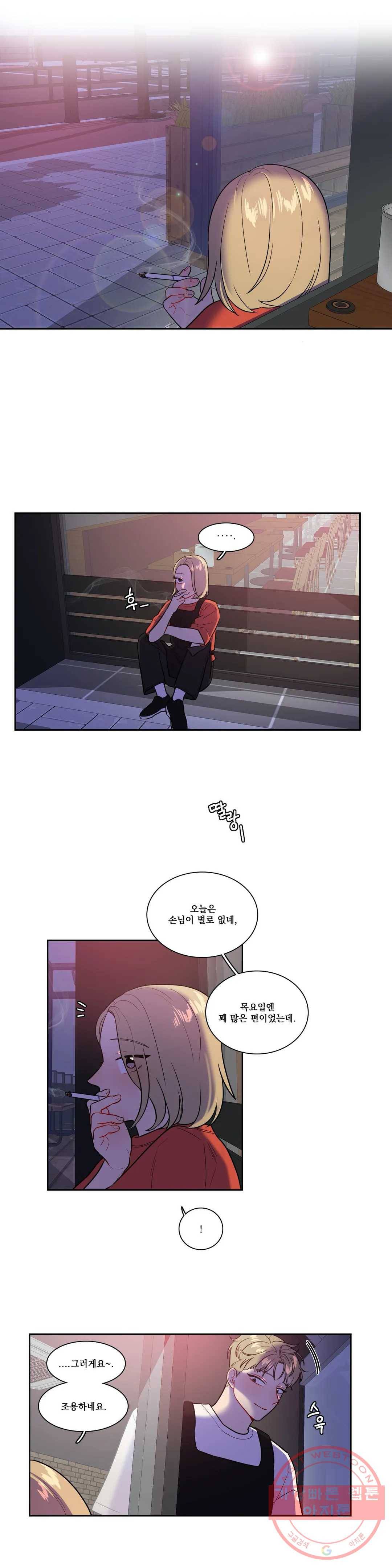 2차선 도로 터널 뚫기 44화 1