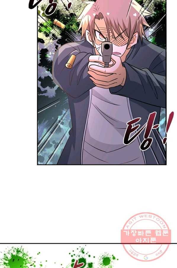 링 오브 가디언 41화 3