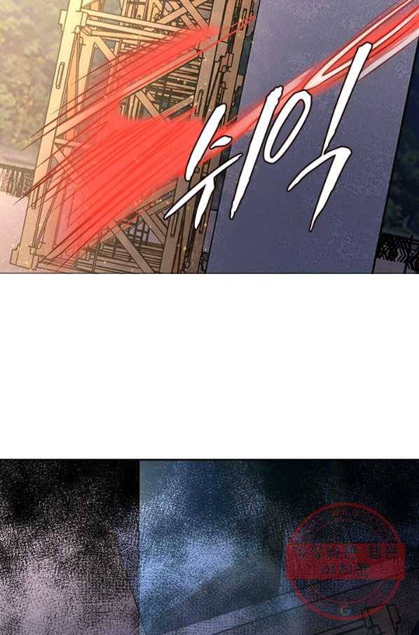 링 오브 가디언 41화 13