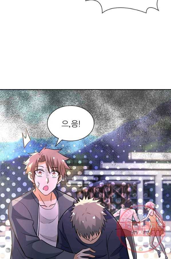 링 오브 가디언 41화 24