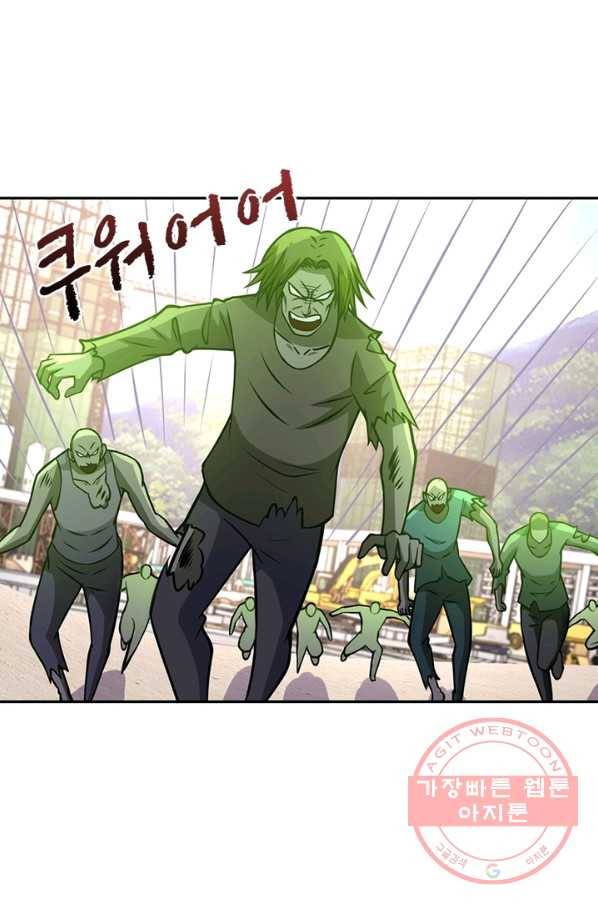 링 오브 가디언 41화 31