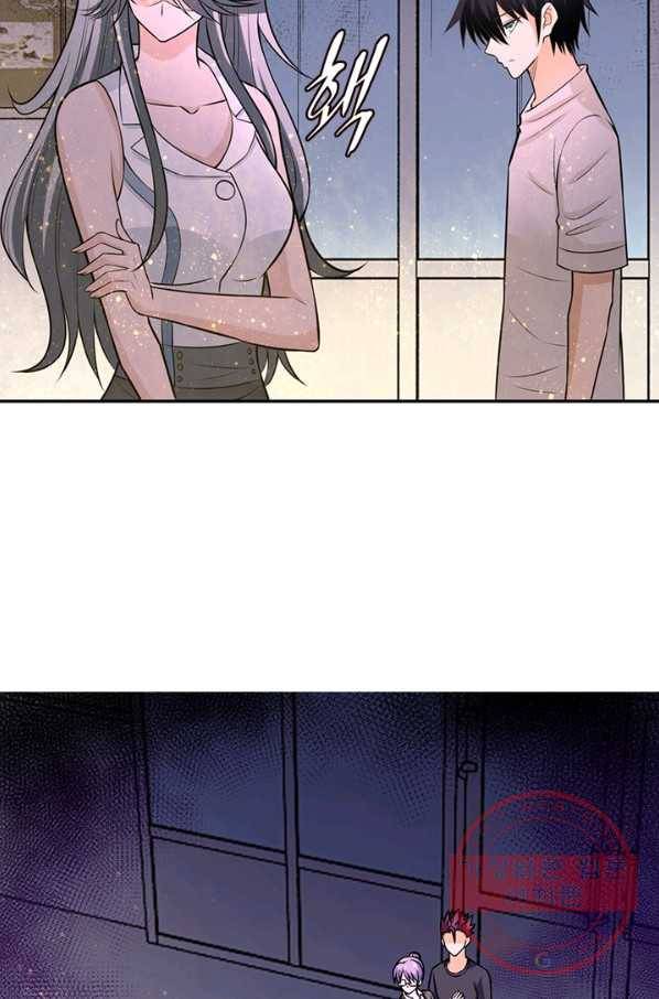 링 오브 가디언 41화 60