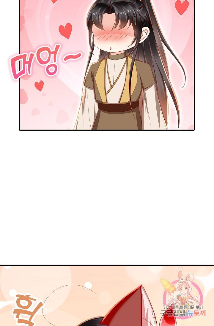 절세의비 108화 7