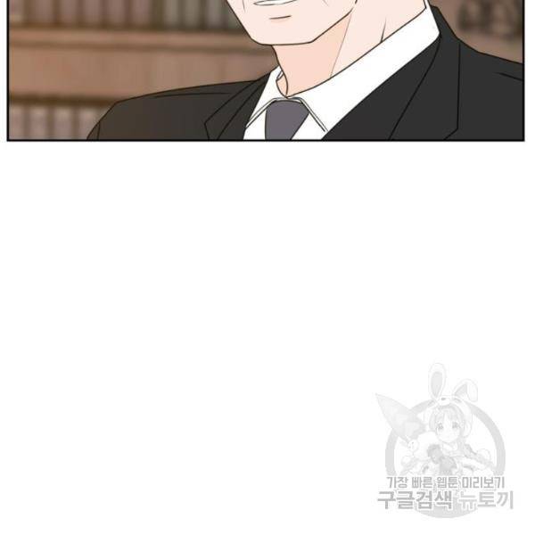 이번 생도 잘 부탁해 60화 29
