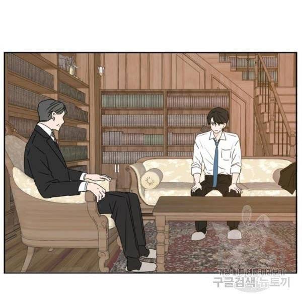 이번 생도 잘 부탁해 60화 52