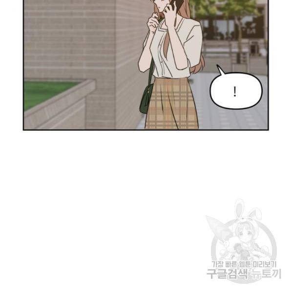 이번 생도 잘 부탁해 60화 69