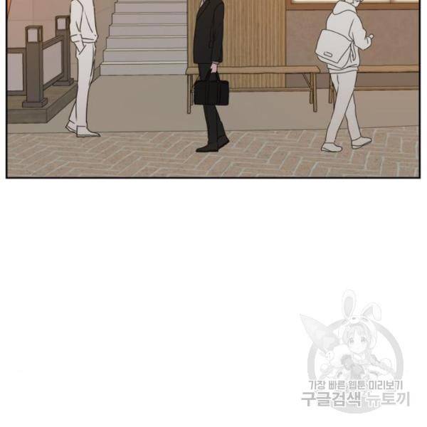 이번 생도 잘 부탁해 60화 79
