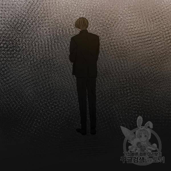 이번 생도 잘 부탁해 60화 88