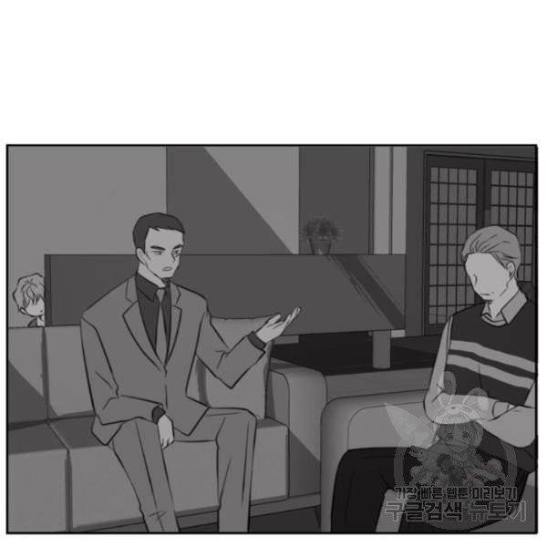 이번 생도 잘 부탁해 60화 110