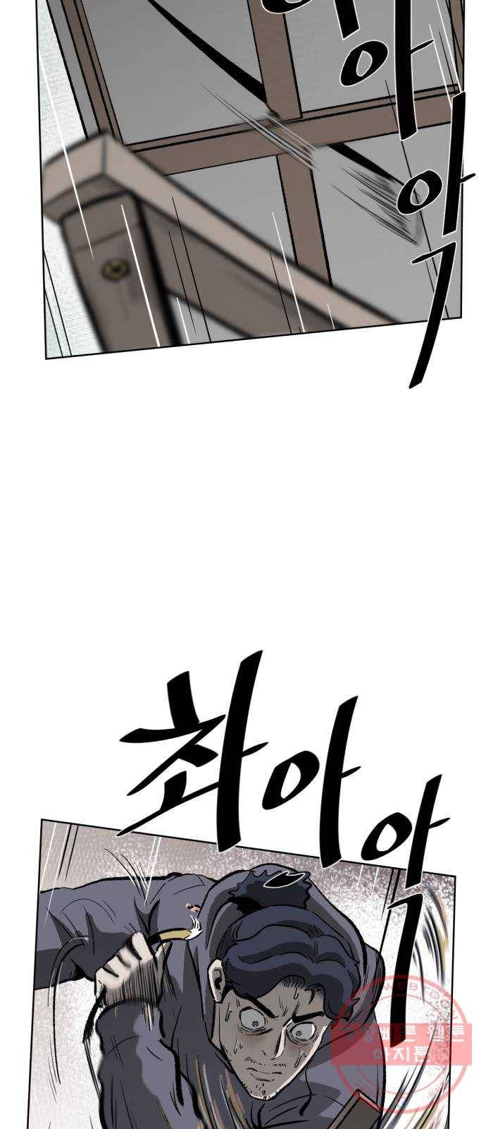제타 14화 5