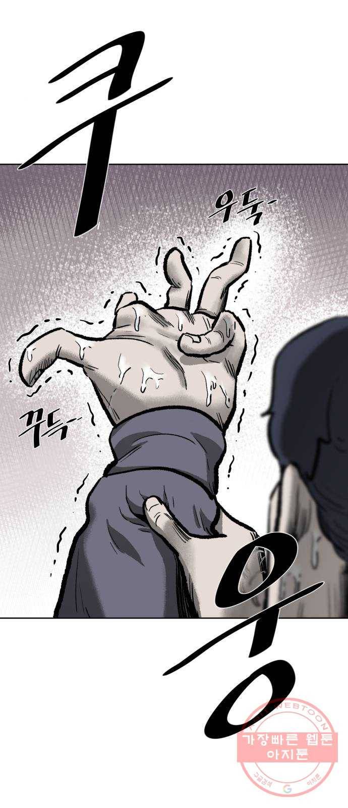 제타 14화 15