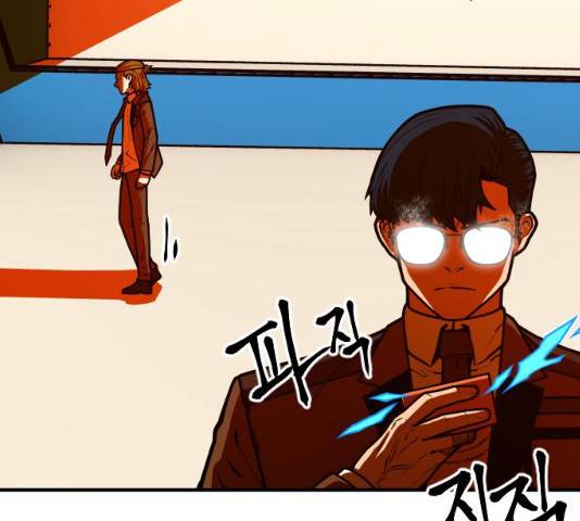 학교정벌 73화 19
