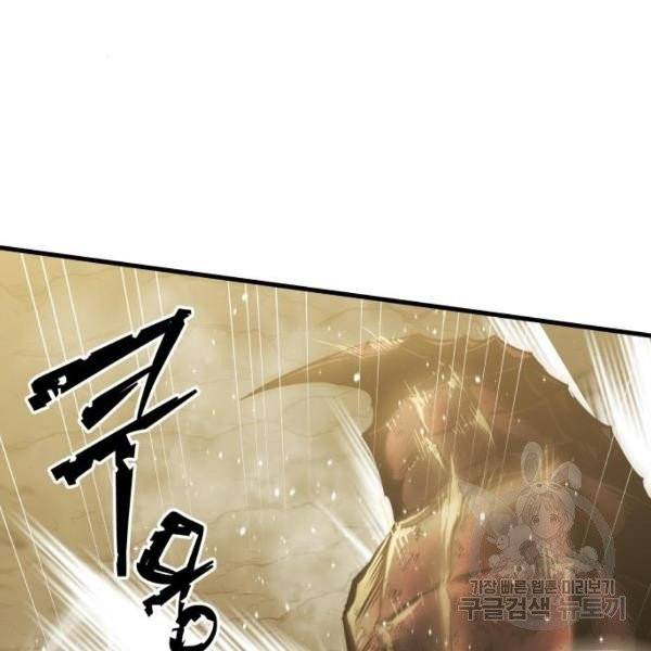 투신전생기 13화 3