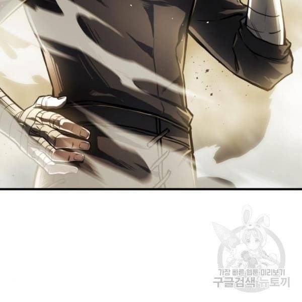 투신전생기 13화 11