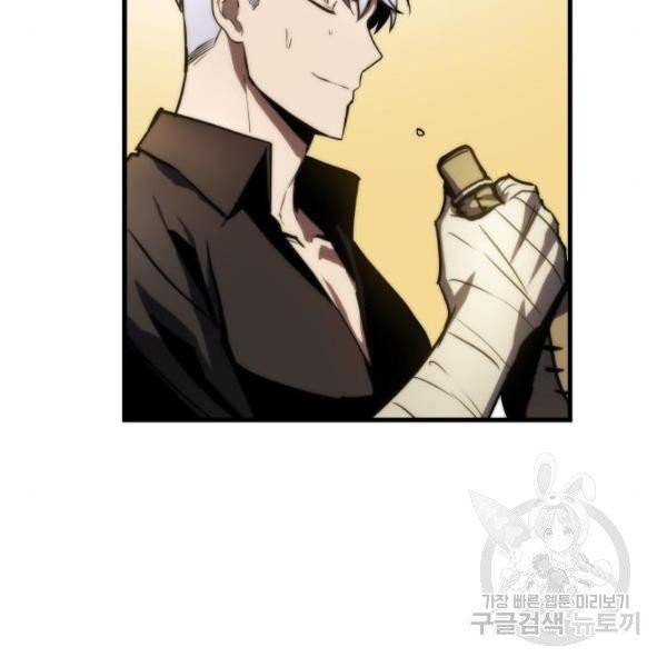 투신전생기 13화 28