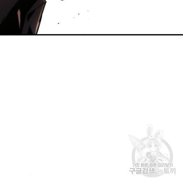 투신전생기 13화 40