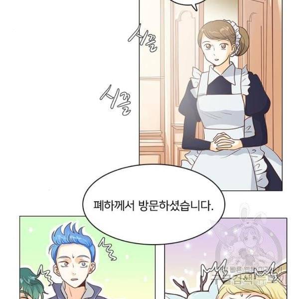 중매쟁이 아가 황녀님 18화 13