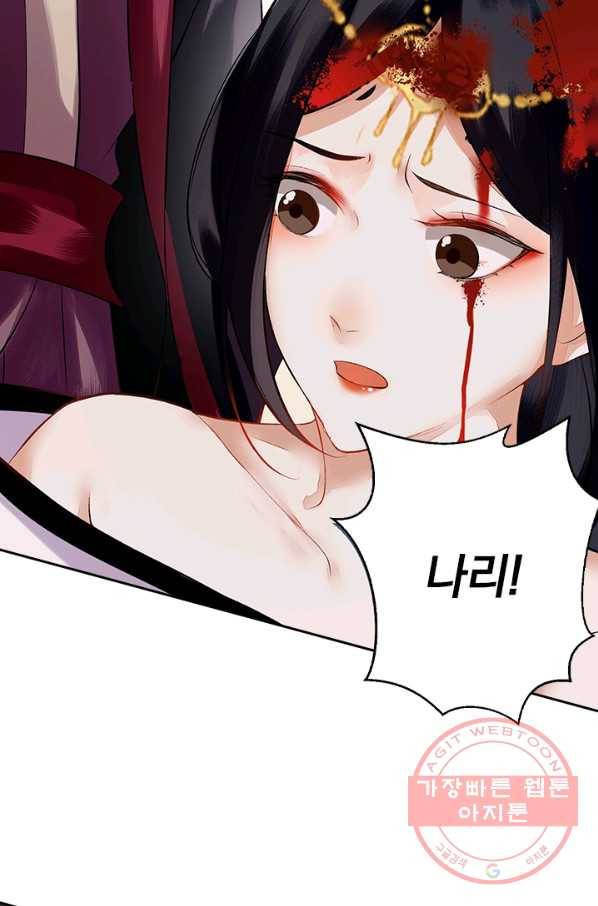 사월이 다시 오면 61화 2