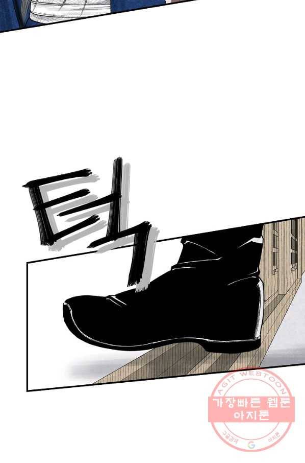 화화원행기 12화 8
