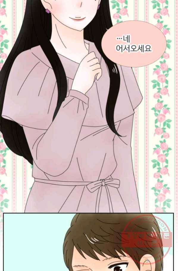 오늘 밤 어때? 73번째 밤... 공사구별 3