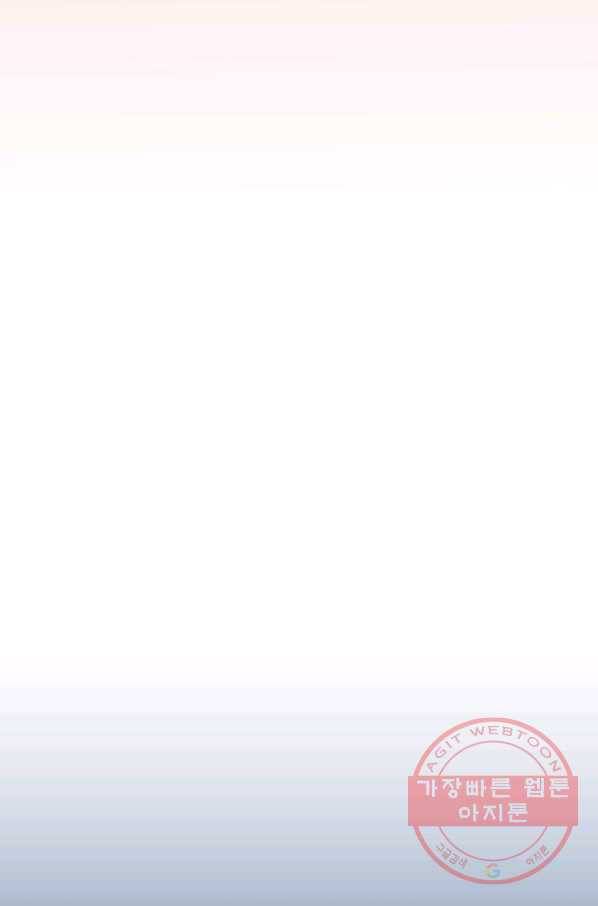 오늘 밤 어때? 73번째 밤... 공사구별 7