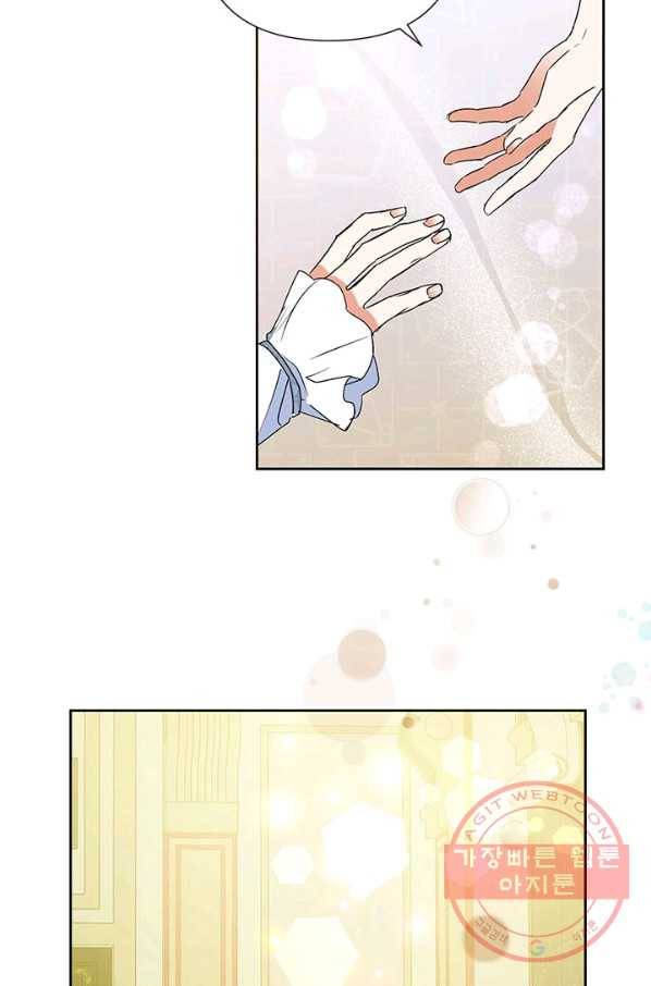 악녀는 오늘도 즐겁다 14화 10